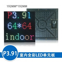 P3.91mm SMD2121 Indoor 64x64 pixel LED module